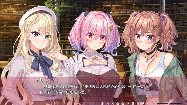 視覺小說《間宮摩美想要療癒你》中文版將於2024年第一季度正式發售! 視覺小說《間宮摩美想要療癒你》中文版將於2024年第一季度正式發售!