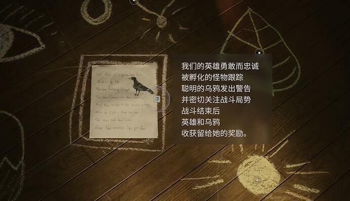 《心靈殺手2》巨釜湖咖啡杯護身符獲取方法 《心靈殺手2》巨釜湖咖啡杯護身符獲取方法