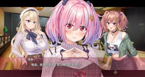 視覺小說《間宮摩美想要療癒你》中文版將於2024年第一季度正式發售! 視覺小說《間宮摩美想要療癒你》中文版將於2024年第一季度正式發售!