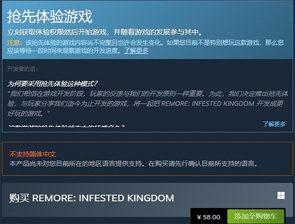戰術遊戲《REMORE: INFESTED KINGDOM》開啟搶先體驗 戰術遊戲《REMORE: INFESTED KINGDOM》開啟搶先體驗