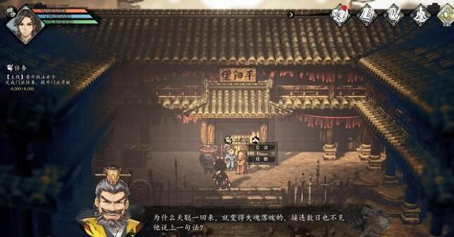 《逸劍風雲決》呂仙兒入隊關鍵要點 呂仙兒支線有哪些? 《逸劍風雲決》呂仙兒入隊關鍵要點 呂仙兒支線有哪些?