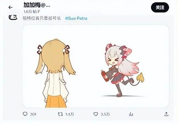 魔性又洗腦的“蘿莉搖”，到底是怎麽火出圈的？