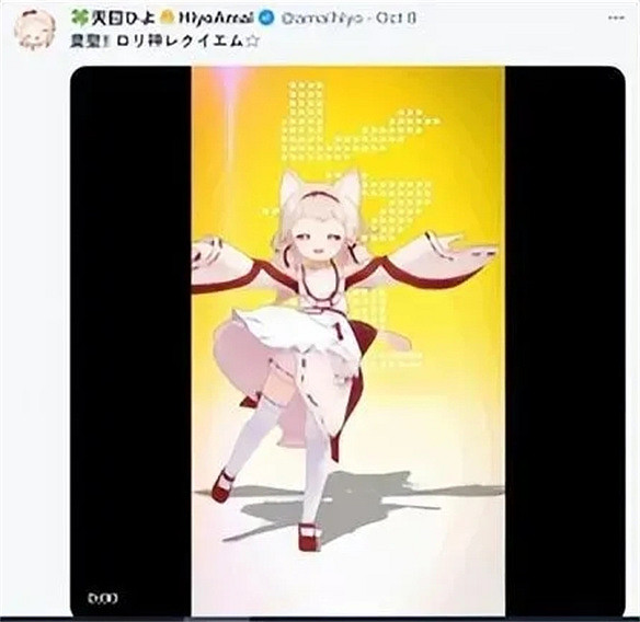 魔性又洗腦的“蘿莉搖”，到底是怎麽火出圈的？