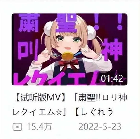 魔性又洗腦的“蘿莉搖”，到底是怎麽火出圈的？