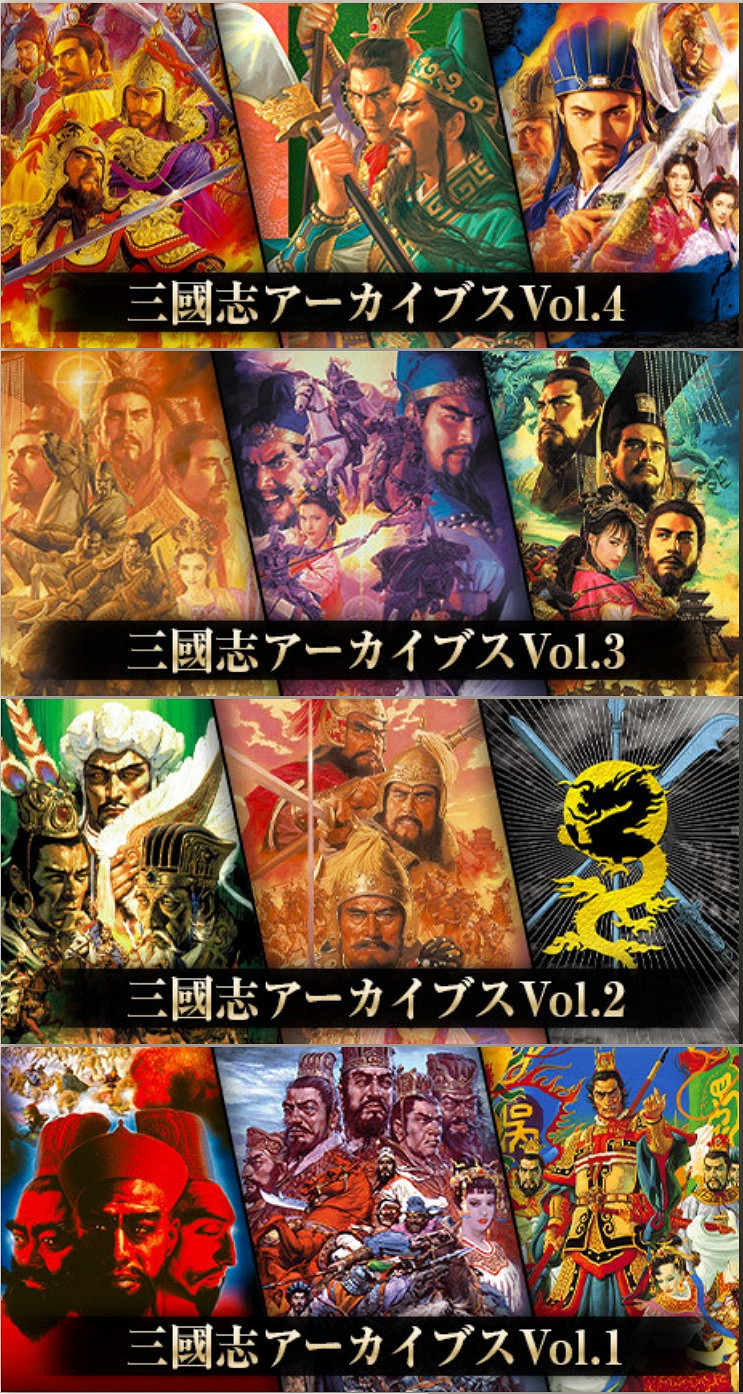 Steam《三國志》系列超值特惠！史低補票最佳時機！