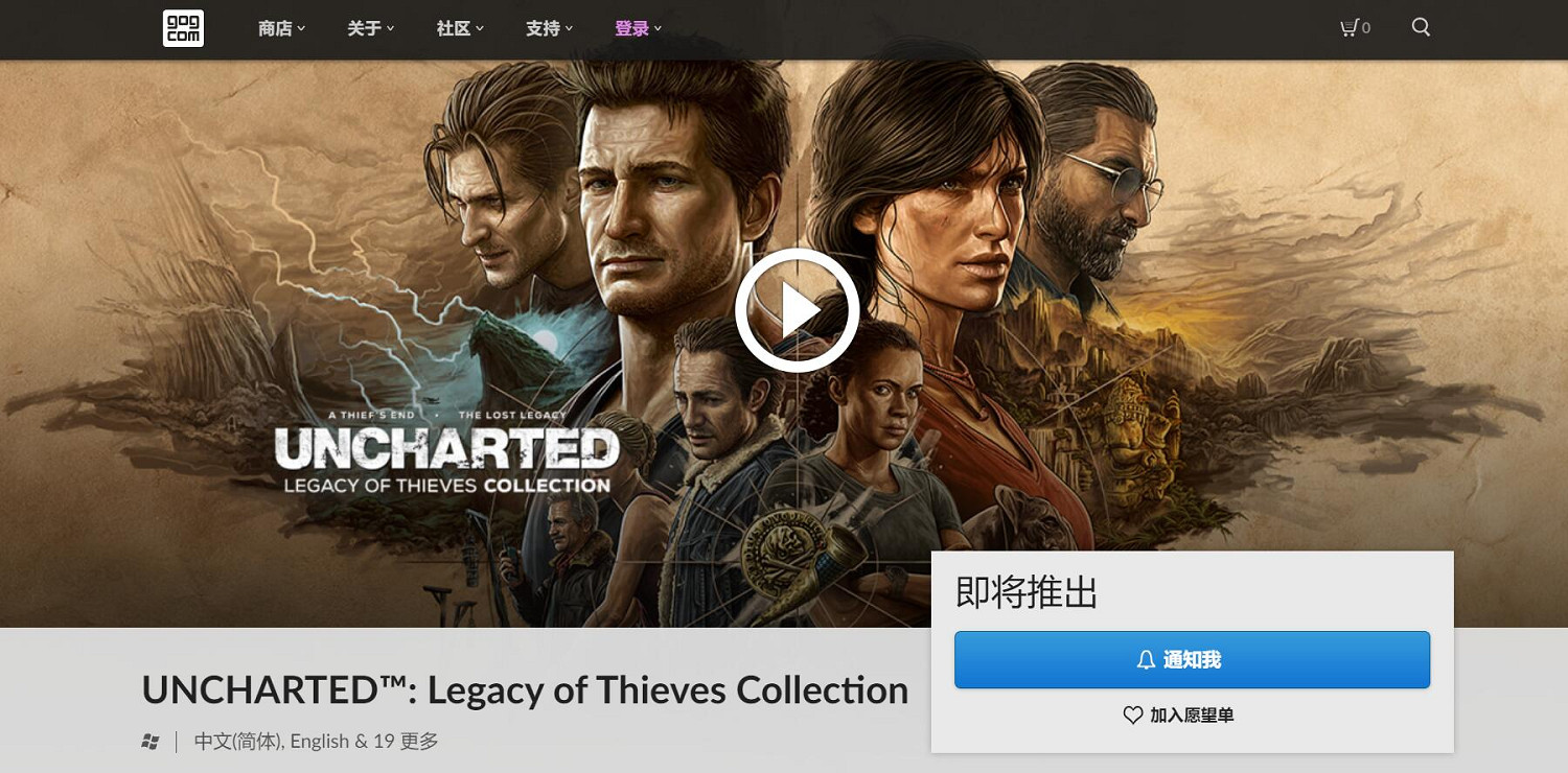 《戰神4》《神秘海域》上架GOG頁面!可添加願望單 《戰神4》《神秘海域》上架GOG頁面!可添加願望單