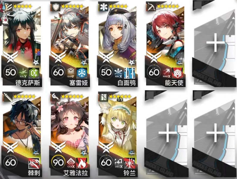 《明日方舟》腐爛荒野剿滅擺完掛機 腐爛荒野400殺攻略 《明日方舟》腐爛荒野剿滅擺完掛機 腐爛荒野400殺攻略