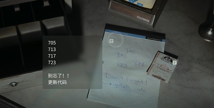 《心靈殺手2》巨釜湖雜貨屋霰彈槍密碼