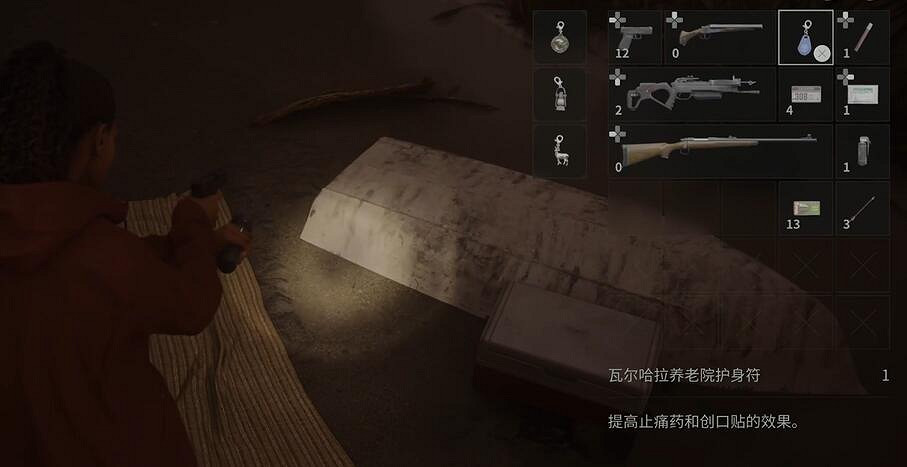 《心靈殺手2》瓦爾哈拉養老院護身符獲取位置 《心靈殺手2》瓦爾哈拉養老院護身符獲取位置