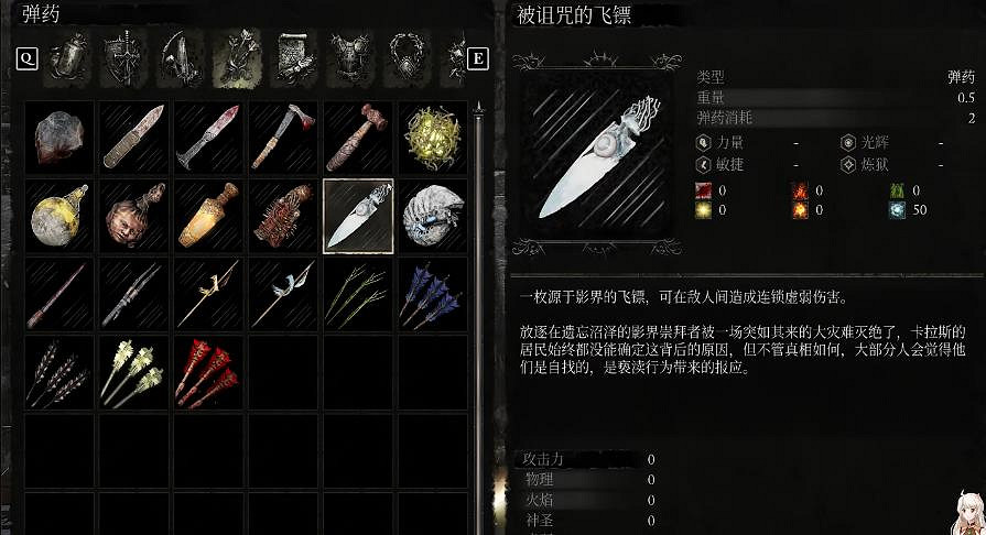 《墮落之主》強化切割飛刀獲取方法 《墮落之主》強化切割飛刀獲取方法