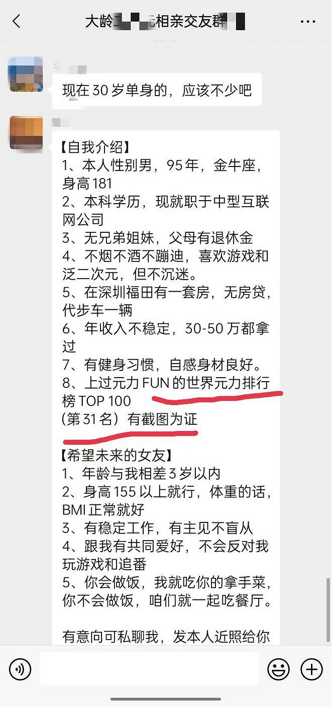 每日簽到?電子競技?NTR?我們驗證了這些關於飛機杯的流言 每日簽到?電子競技?NTR?我們驗證了這些關於飛機杯的流言