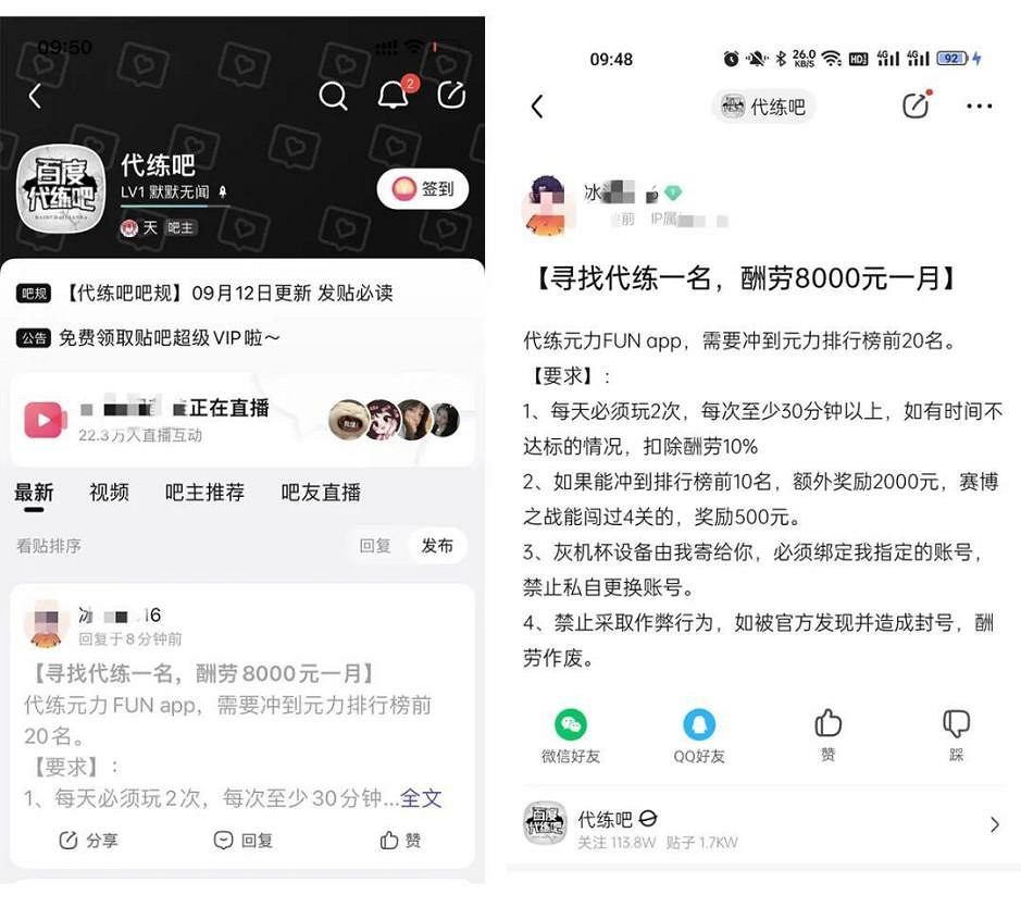 每日簽到?電子競技?NTR?我們驗證了這些關於飛機杯的流言 每日簽到?電子競技?NTR?我們驗證了這些關於飛機杯的流言