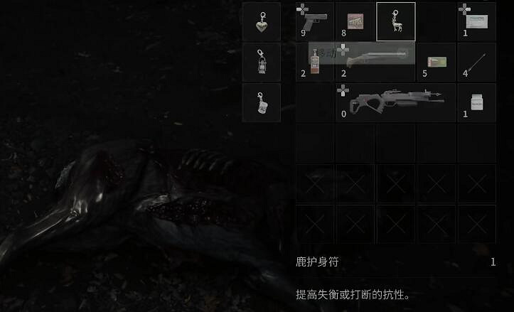 《心靈殺手2》鹿護身符獲取位置介紹 《心靈殺手2》鹿護身符獲取位置介紹