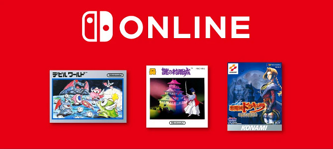 Switch線上新遊上線 萬聖節主題惡魔系列三部經典遊戲 Switch線上新遊上線 萬聖節主題惡魔系列三部經典遊戲