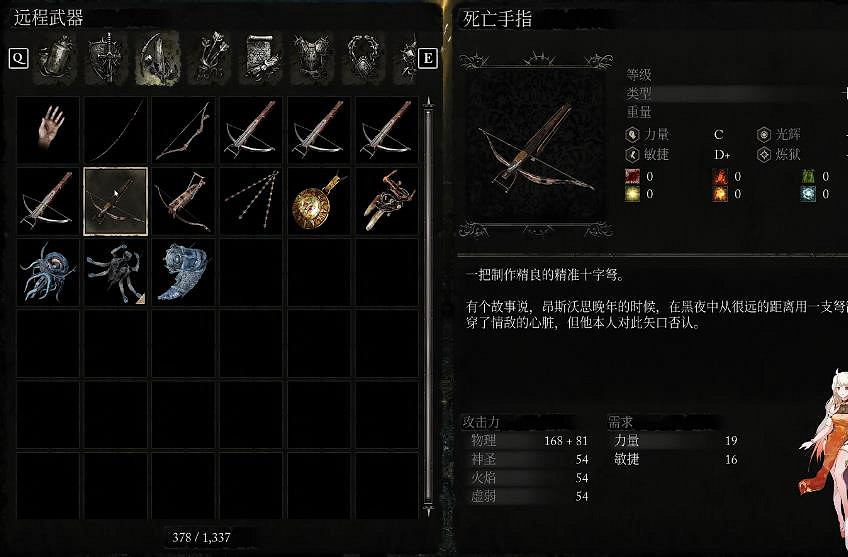 《墮落之主》死亡手指獲取方法 《墮落之主》死亡手指獲取方法