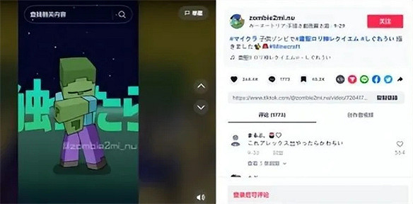 魔性又洗腦的“蘿莉搖”，到底是怎麽火出圈的？