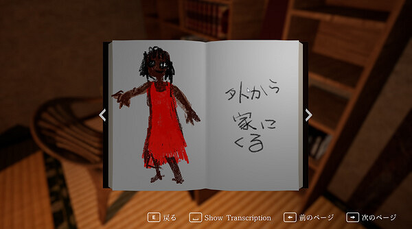 恐怖遊戲《瘋狂被詛咒老太太之家》現已發售 僅售約新台幣100元 恐怖遊戲《瘋狂被詛咒老太太之家》現已發售 僅售約新台幣100元