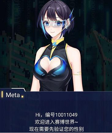 每日簽到?電子競技?NTR?我們驗證了這些關於飛機杯的流言 每日簽到?電子競技?NTR?我們驗證了這些關於飛機杯的流言