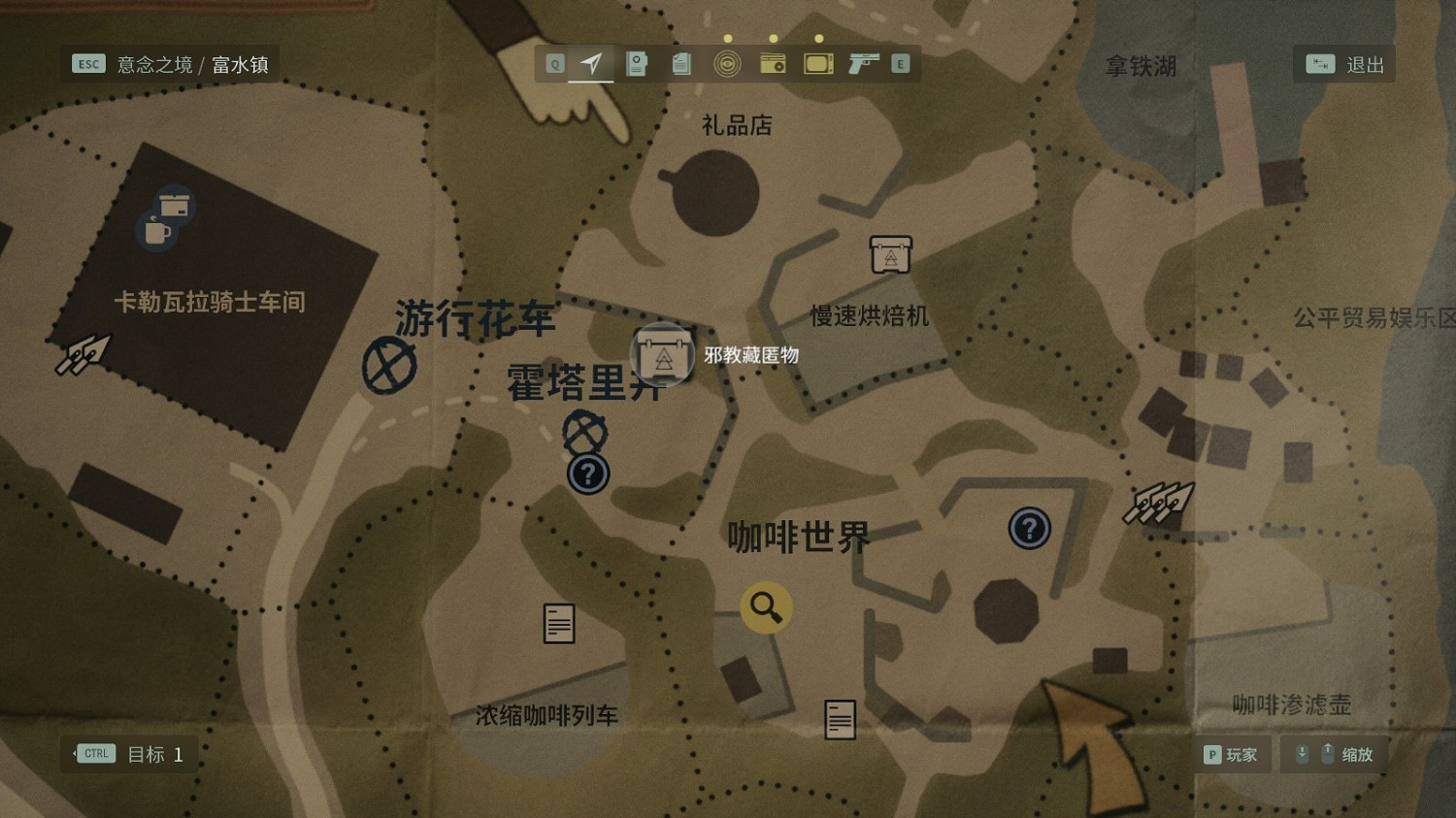 《心靈殺手2》回歸3女孩藏匿物位置分享 《心靈殺手2》回歸3女孩藏匿物位置分享