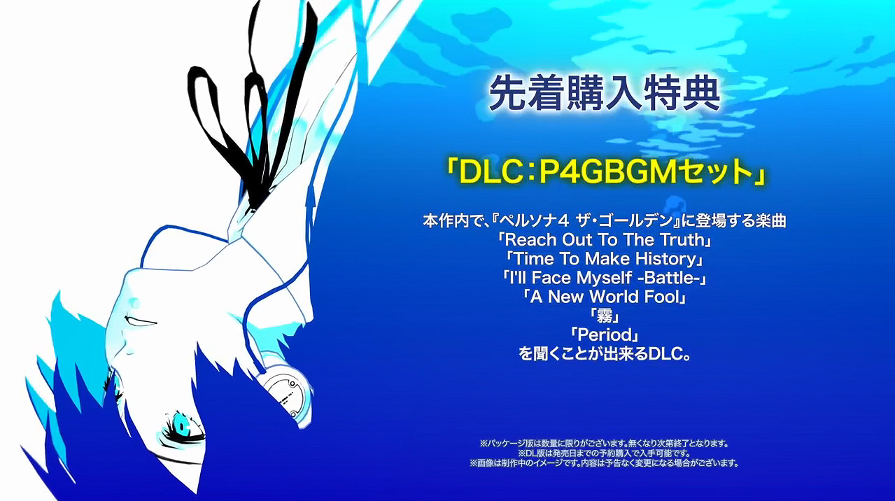 《女神異聞錄3:Reload》“桐條美鶴”介紹PV公開 《女神異聞錄3:Reload》“桐條美鶴”介紹PV公開