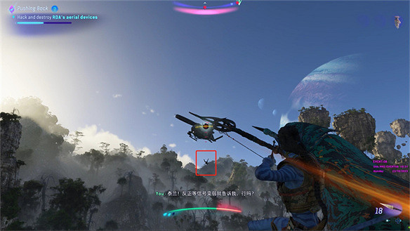 《阿凡達:潘朵拉邊境》試玩:現在就讓我清據點! 《阿凡達:潘朵拉邊境》試玩:現在就讓我清據點!