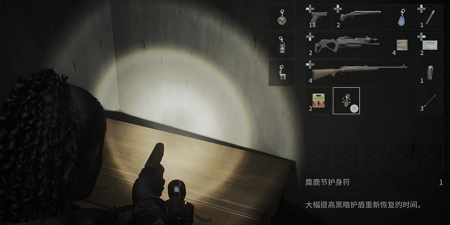 《心靈殺手2》麋鹿節護身符獲取位置 《心靈殺手2》麋鹿節護身符獲取位置