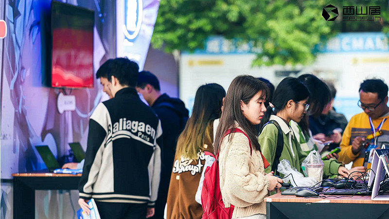 搶人啦！落地3城9所高校 西山居開啟Z世代對話之旅