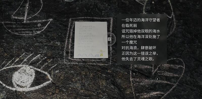 《心靈殺手2》燈塔護身符獲取位置介紹