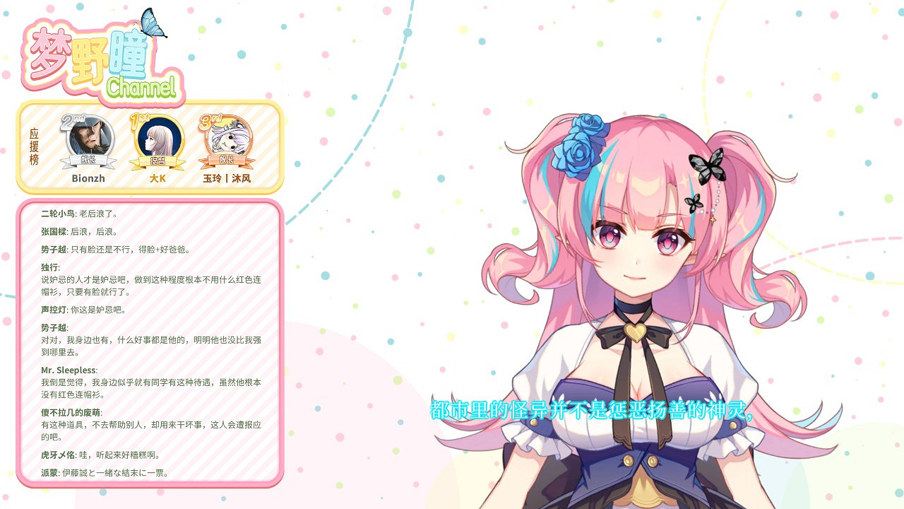 《戀愛綺譚~不存在的夏天~》正式登陸Switch平台！