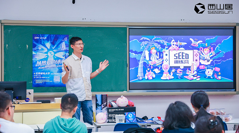 搶人啦！落地3城9所高校 西山居開啟Z世代對話之旅