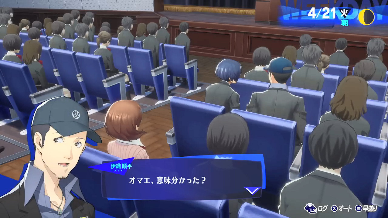 《女神異聞錄3:Reload》“桐條美鶴”介紹PV公開 《女神異聞錄3:Reload》“桐條美鶴”介紹PV公開