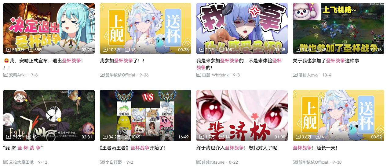 每日簽到?電子競技?NTR?我們驗證了這些關於飛機杯的流言 每日簽到?電子競技?NTR?我們驗證了這些關於飛機杯的流言