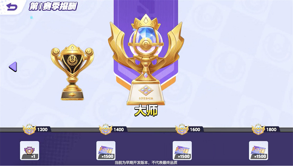 《寶可夢大集結》中國伺服器預約正式開啟! 《寶可夢大集結》中國伺服器預約正式開啟!