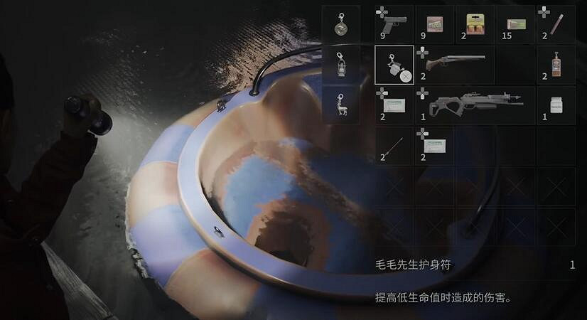 《心靈殺手2》毛毛先生護身符獲取位置介紹