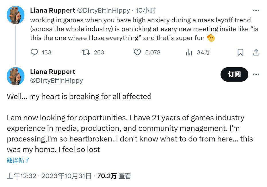 索尼Bungie工作室裁員!下部新作及命運2新DLC延期 索尼Bungie工作室裁員!下部新作及命運2新DLC延期