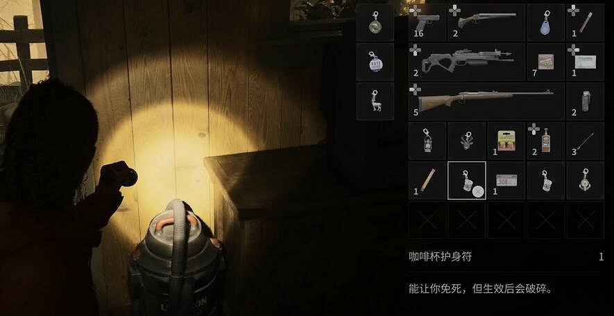 《心靈殺手2》巨釜湖咖啡杯護身符獲取方法 《心靈殺手2》巨釜湖咖啡杯護身符獲取方法