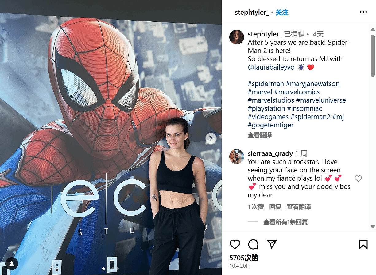 失眠組實習生因與《蜘蛛人2》MJ臉模長得像而慘遭網暴