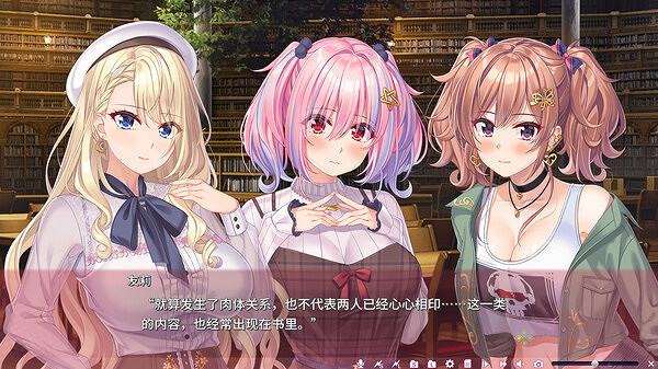 與魅魔少女談戀愛!《間宮摩美想要療愈你》上架Steam 與魅魔少女談戀愛!《間宮摩美想要療愈你》上架Steam