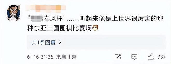 每日簽到?電子競技?NTR?我們驗證了這些關於飛機杯的流言 每日簽到?電子競技?NTR?我們驗證了這些關於飛機杯的流言