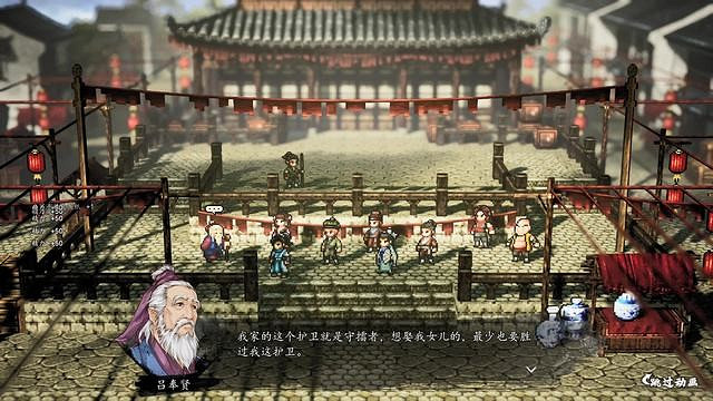 《逸劍風雲決》呂仙兒入隊關鍵要點 呂仙兒支線有哪些? 《逸劍風雲決》呂仙兒入隊關鍵要點 呂仙兒支線有哪些?