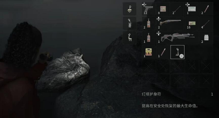 《心靈殺手2》燈塔護身符獲取位置介紹