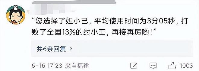 每日簽到?電子競技?NTR?我們驗證了這些關於飛機杯的流言 每日簽到?電子競技?NTR?我們驗證了這些關於飛機杯的流言