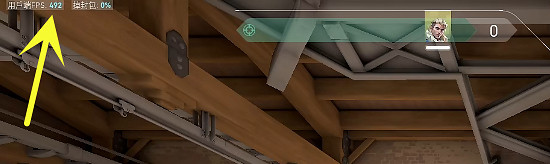 《不屈不撓契約》顯示fps的方法