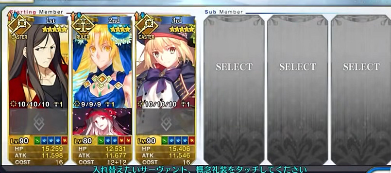 《FGO》為愛而生的少女怎麽打 進階關卡第10彈為愛而生的少女攻略 《FGO》為愛而生的少女怎麽打 進階關卡第10彈為愛而生的少女攻略