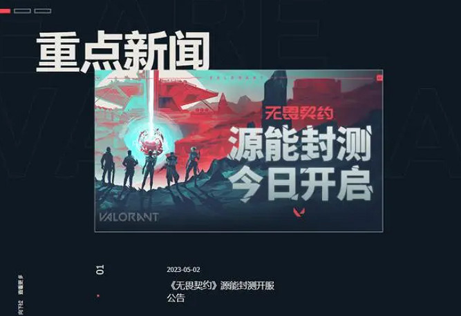 《不屈不撓契約》—直顯示網路問題解決方法介紹 《不屈不撓契約》—直顯示網路問題解決方法介紹