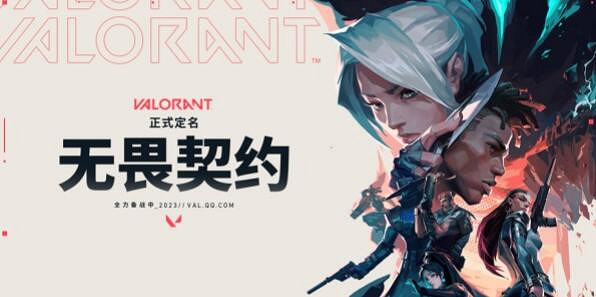 《不屈不撓契約》競技模式規則介紹