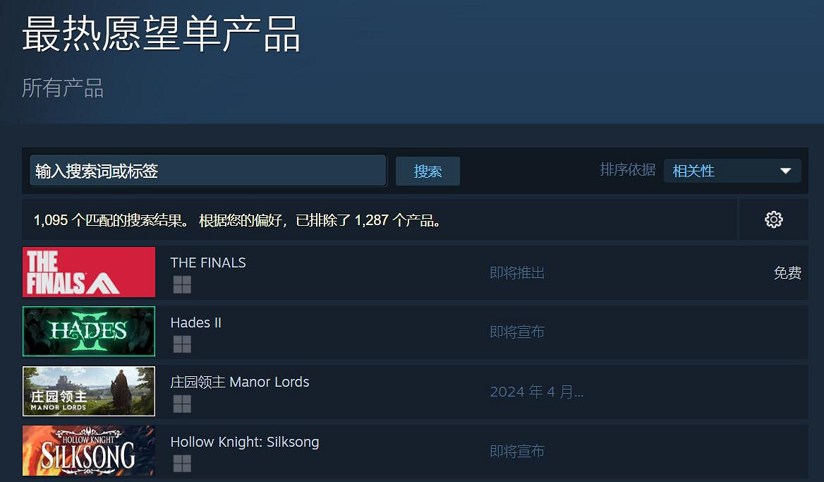 期待值拉滿!《決賽》已登上Steam最熱願望單榜榜首 期待值拉滿!《決賽》已登上Steam最熱願望單榜榜首