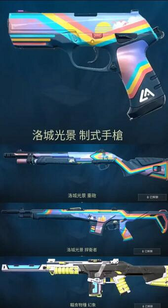 《不屈不撓契約》新賽季通行證獎勵一覽