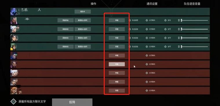 《不屈不撓契約》遊戲內舉報方法 《不屈不撓契約》遊戲內舉報方法