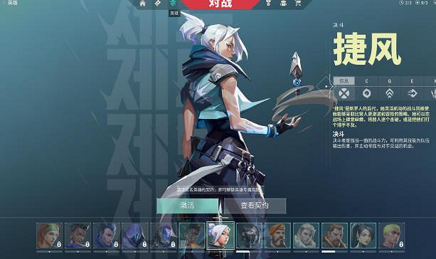 《不屈不撓契約》遊戲內查看技能介紹 《不屈不撓契約》遊戲內查看技能介紹